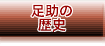 ̗j