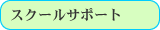 XN[T|[g