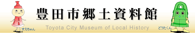 Lcsy