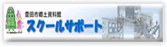 XN[T|[g