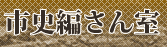 sj҂